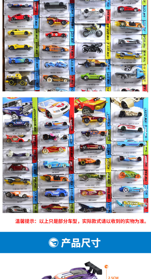 Velocity Mini Racer Set